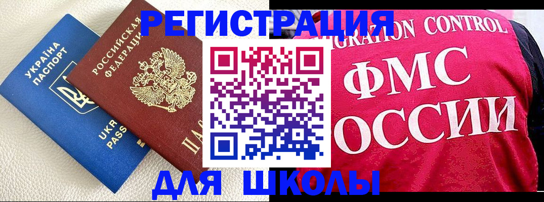 прописка поиск в Бокситогорске