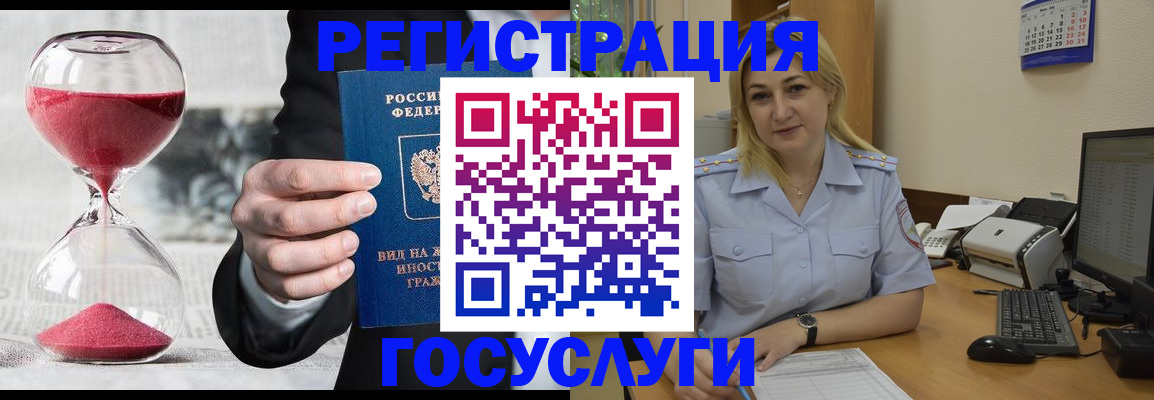 прописка в квартире в Бокситогорске